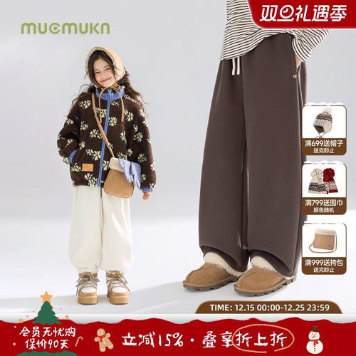 暖冬奶油糖栗  实穿好搭加绒弯刀卫裤