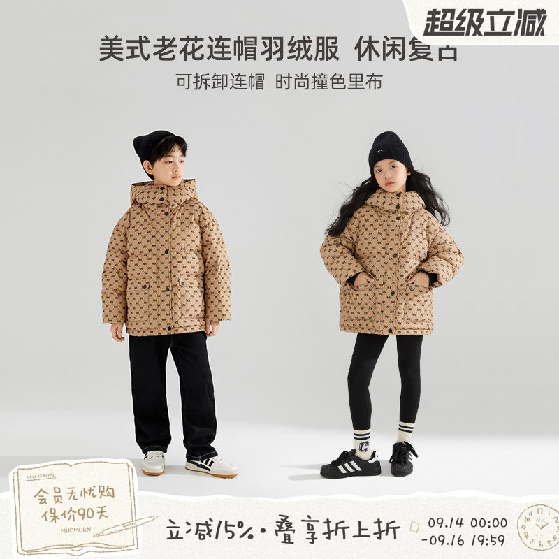 儿童90白鸭羽绒服连帽羽绒图片