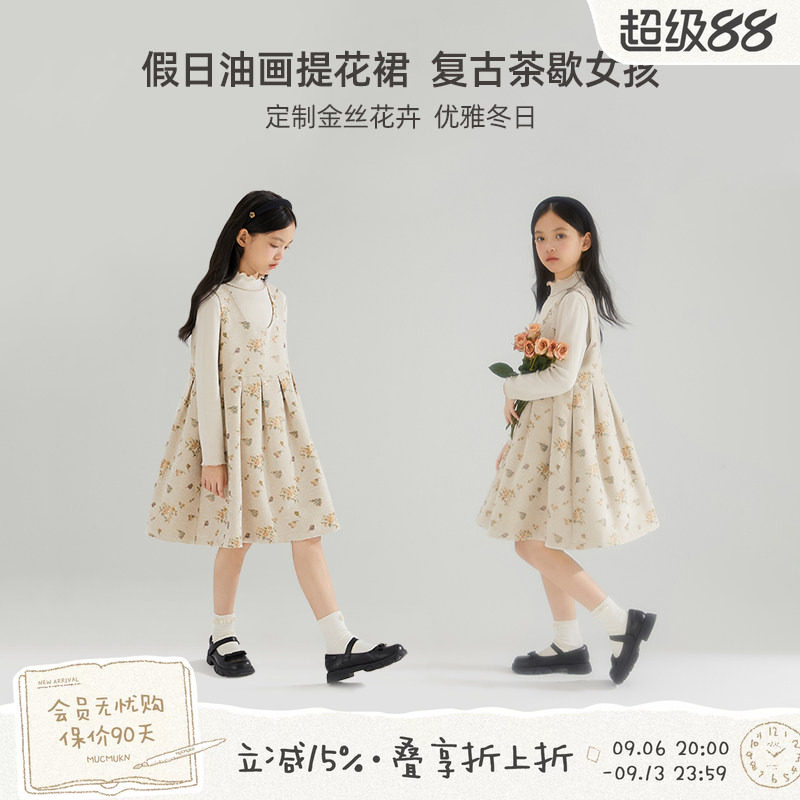【莫奈油画】女童复古提花连衣裙儿童吊带长裙中大童秋冬气质裙子