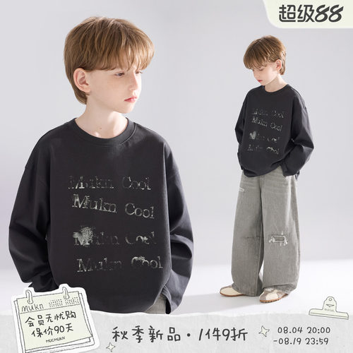 MUCMUKN【街头涂鸦】全棉7A抗菌渐变创意印花T恤男中大童26秋新