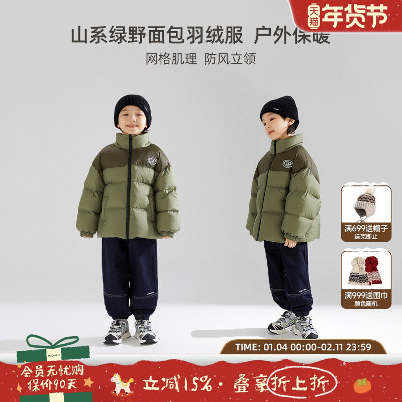 【特氟龙三防】男童山系拼色高充绒羽绒服90白鸭绒加厚面包服外套,童装/婴儿装/亲子装,羽绒服,淘宝优惠券,粉丝福利购,淘宝优惠卷