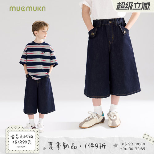 MUCMUKN【百搭原牛】经典复古原牛仔翻扣七分牛仔裤男女童26夏新