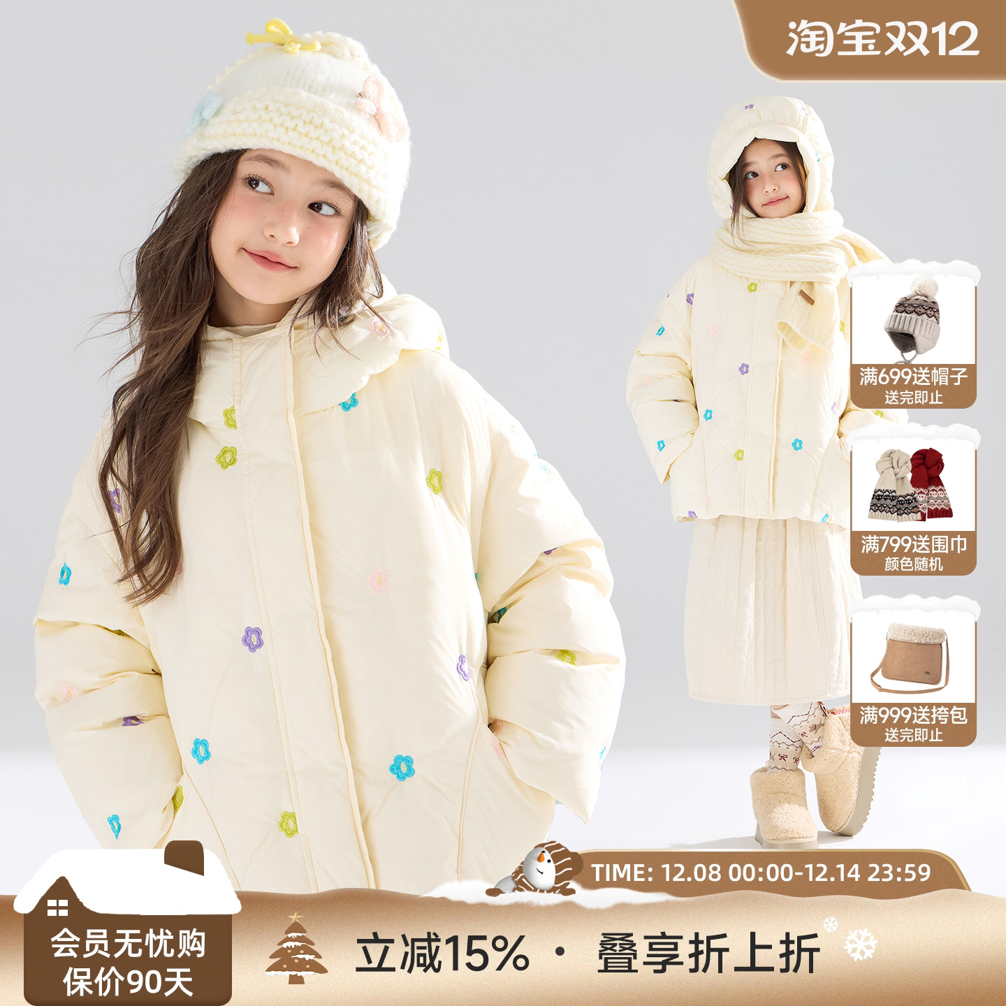 MUCMUKN【三防安心绒】花朵直充连帽羽绒服保暖时尚外套女童冬新