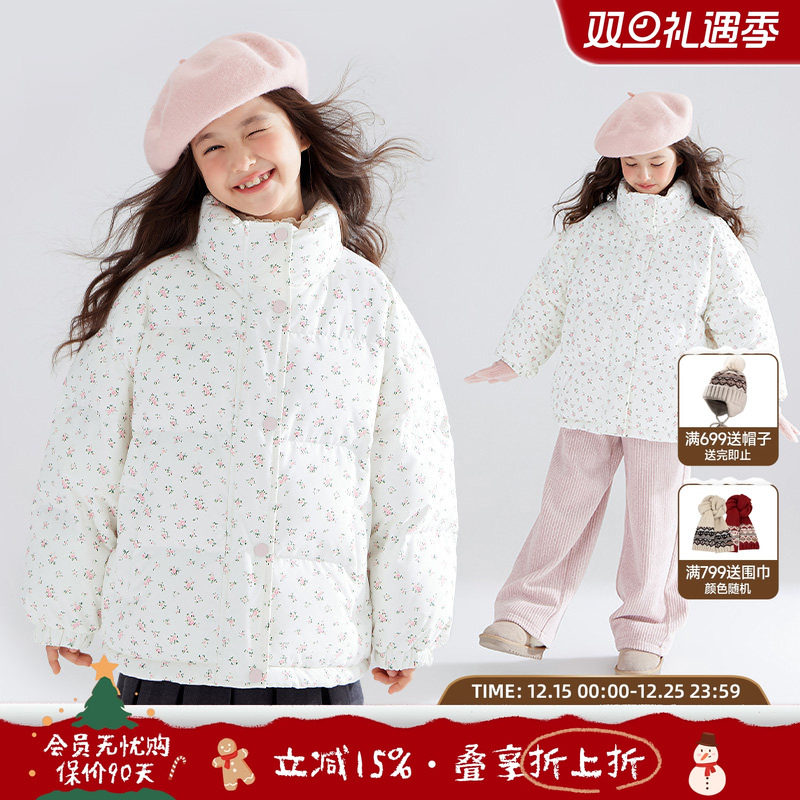 甜美粉漫碎花羽绒服   编织旖旎梦镜