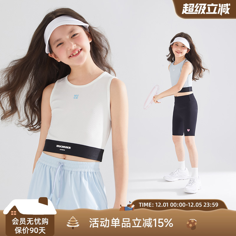 MUCMUKN儿童立体印花背心