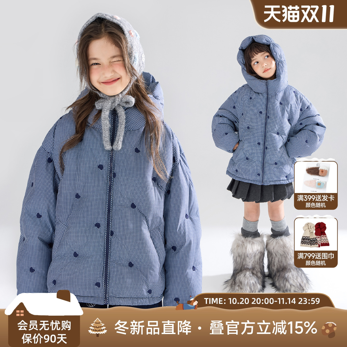 冬日软软梦乡 甜格小熊绣花羽绒服