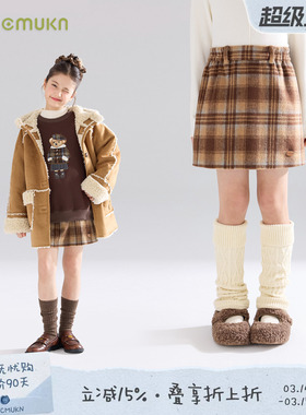 MUCMUKN【栗子热巧】学院风格纹羊毛呢半身腰裙咖系女童25冬新款