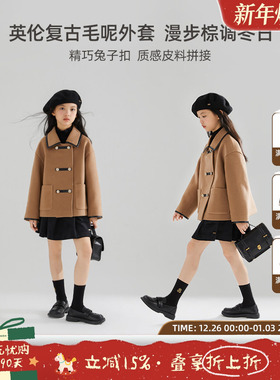 女童冬日棕调复古毛呢外套中大童加厚外套英伦风拼接皮料毛呢大衣