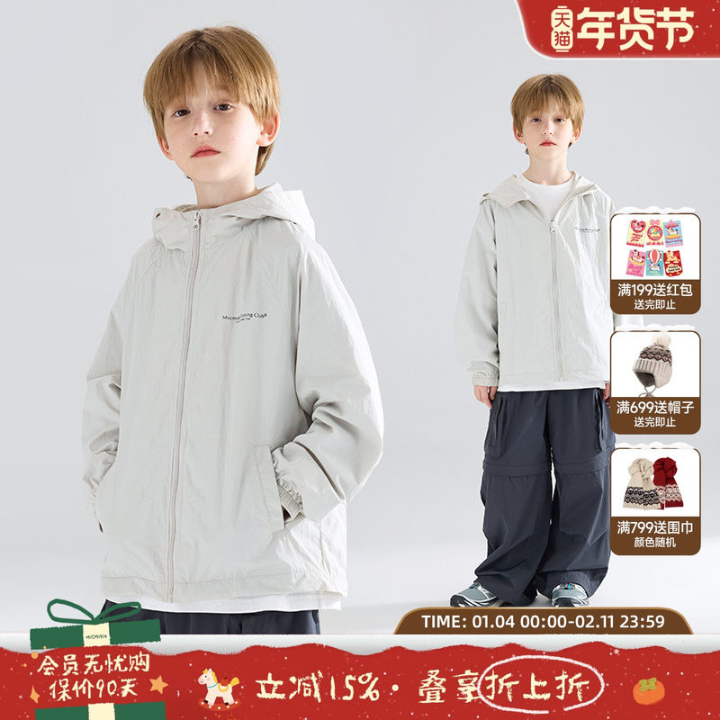 【轻量随性】轻薄户外运动外套高密微皱尼龙山系连帽速干排汗男童