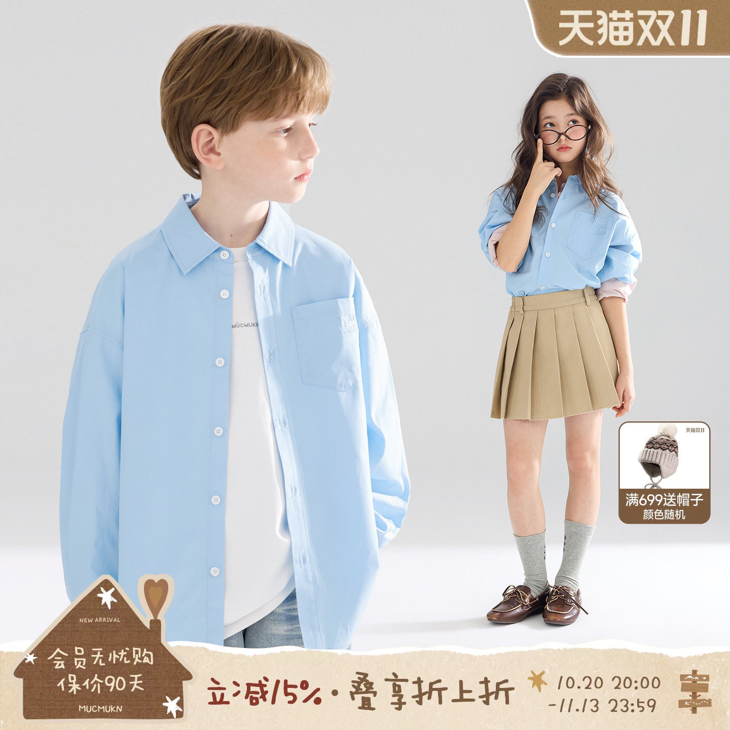 MUCMUKN【时尚必备】经典miu系蓝衬衫叠穿莱赛尔天丝棉男女