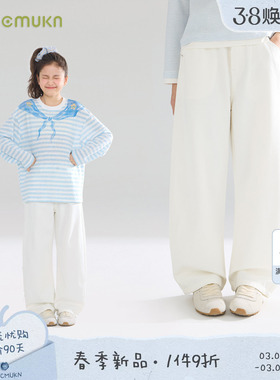 MUCMUKN【氧气牛仔】全棉亲肤柔软百搭白色弯刀牛仔裤女童26春新