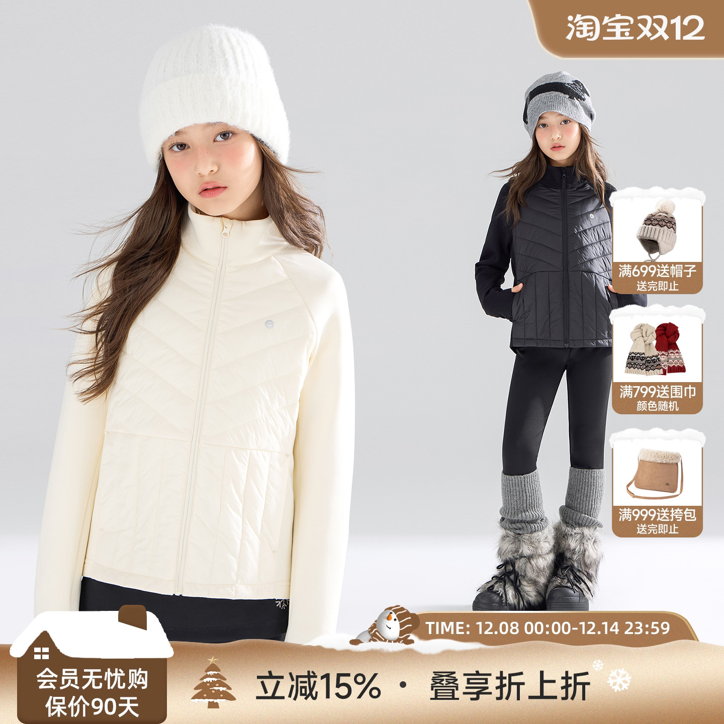 冬日校服神器  时尚轻薄棉服外套