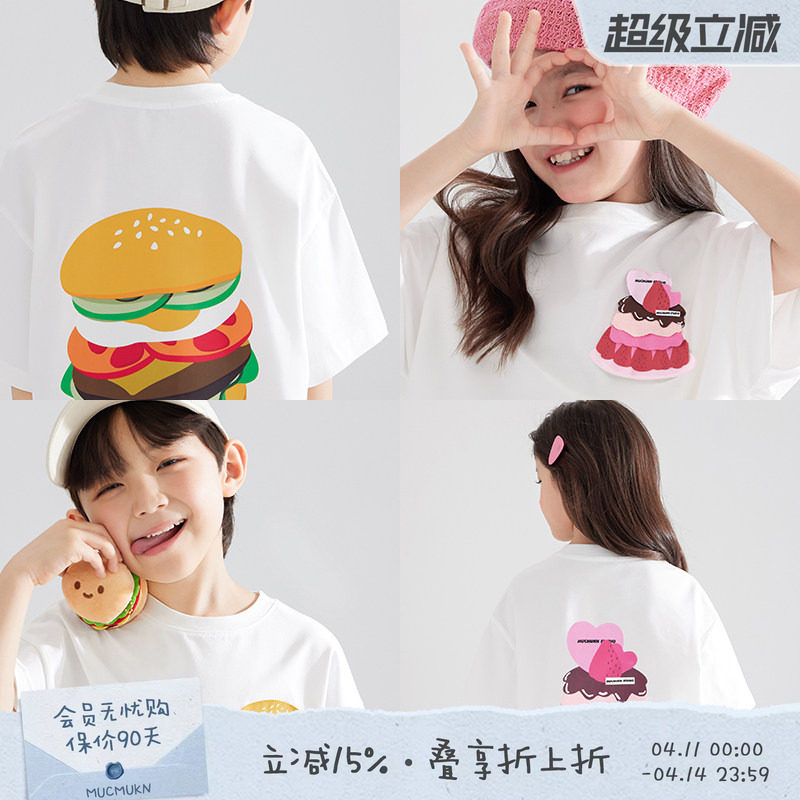 【趣味点心铺】儿童蛋糕汉堡印花T恤中大童夏季凉感透气白色短袖