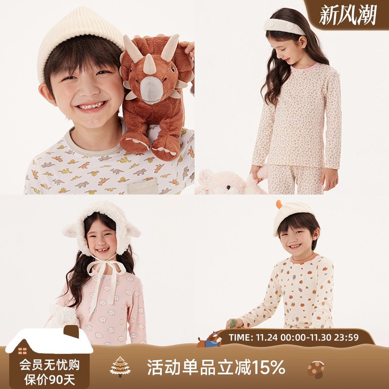 【撸猫感软棉】95棉5氨纶 莱卡保暖内衣家居服儿童秋衣手绘涂鸦