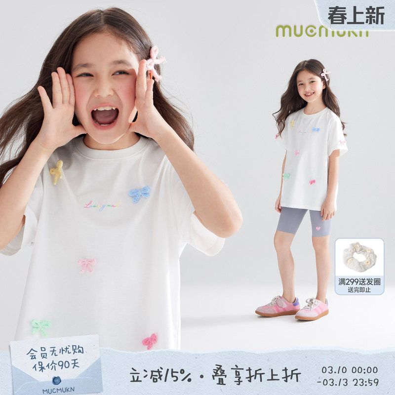 【冰感抑菌】彩色蝴蝶结女童短袖t恤夏季多巴胺糖果甜心可爱半袖