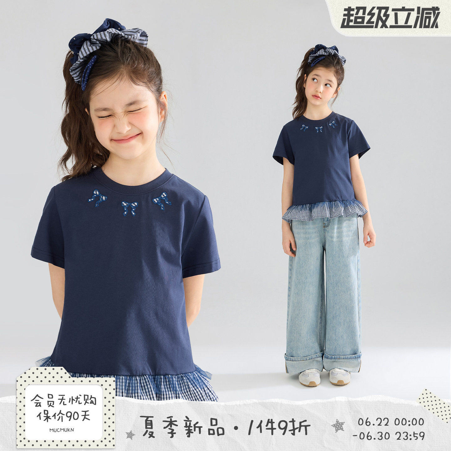 MUCMUKN【元气甜心】sorona凉感棉拼接花边蝴蝶结短袖T恤女童26夏