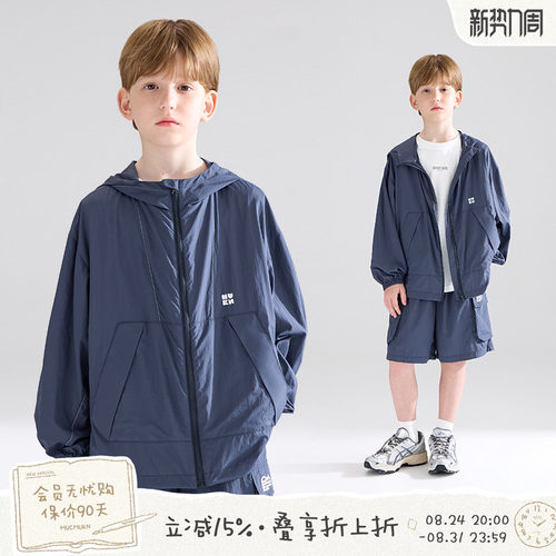 UPF50+原纱防晒  轻量科技皮肤衣套装