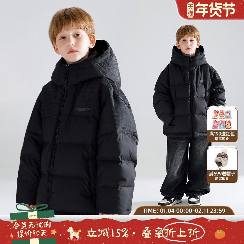 MUCMUKN童装 冬装安心绒高充绒复古提花羽绒服防水90白鸭绒男童,童装/婴儿装/亲子装,羽绒服,淘宝优惠券,粉丝福利购,淘宝优惠卷