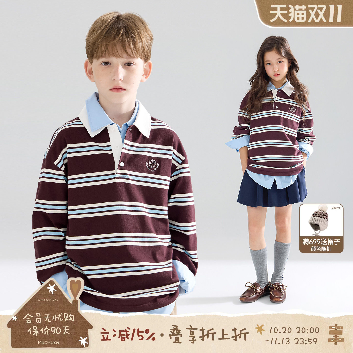 MUCMUKN【美式课间】复古条纹学院风polo衫T恤衬衫领男女童秋款