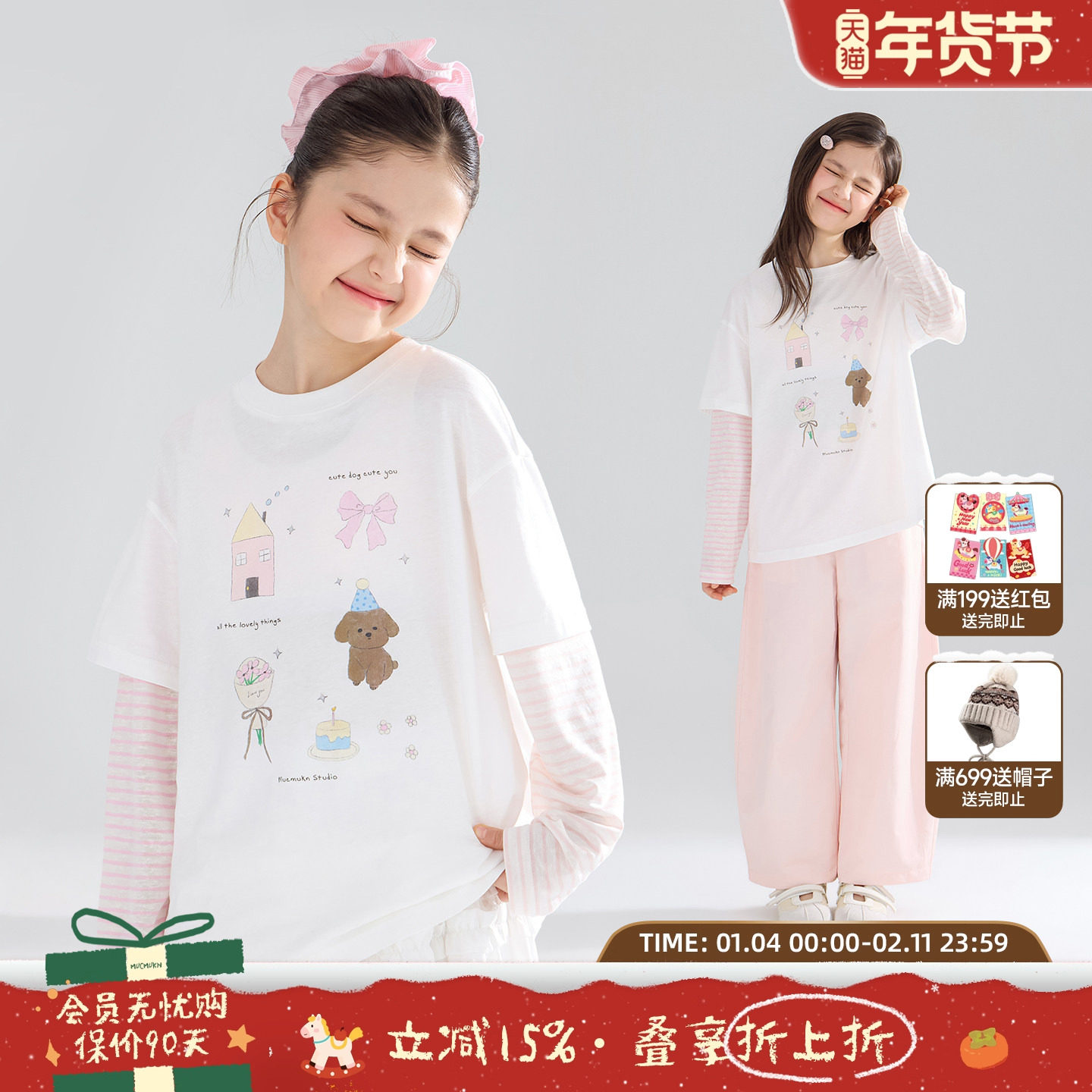 MUCMUKN【春日party】亚麻棉莱赛尔 原创手绘印花假两件T恤女童春,童装/婴儿装/亲子装,T恤,淘宝优惠券,粉丝福利购,淘宝优惠卷