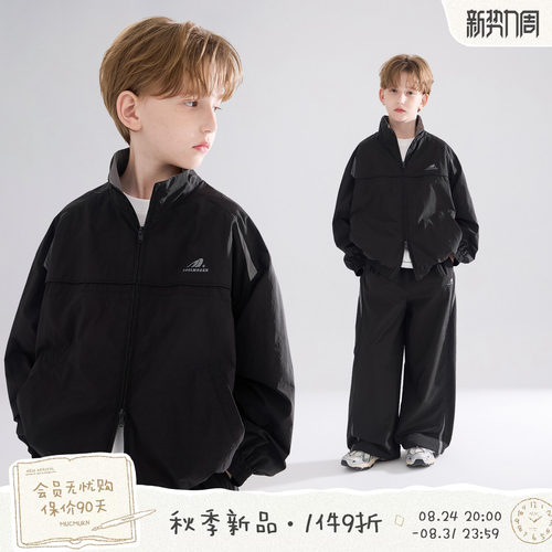 MUCMUKN【机能秋训】轻量速干拼接运动夹克外套潮酷套装男童26秋