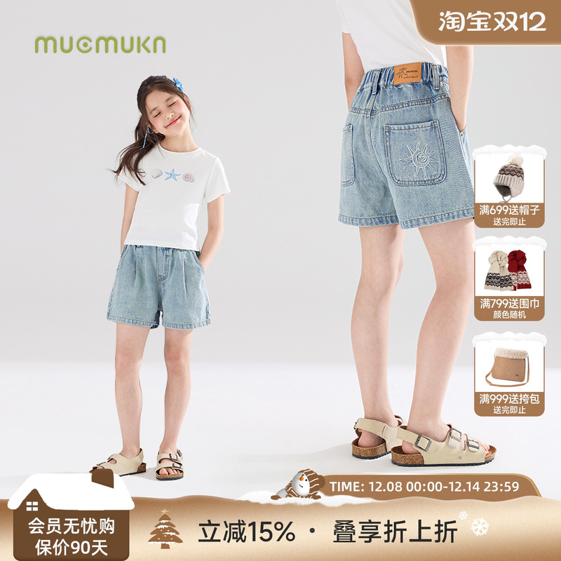 【白沙海岛】软软牛仔 海螺绣花皮标牛仔短裤柔软不褪色女童夏新