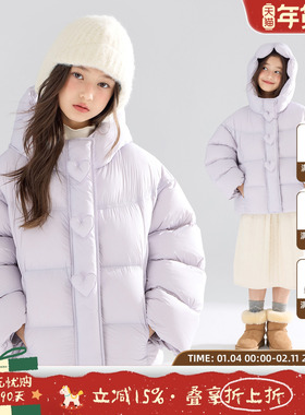 MUCMUKN【紫芋泡芙】三防安心绒立体爱心连帽羽绒服加厚外套女童