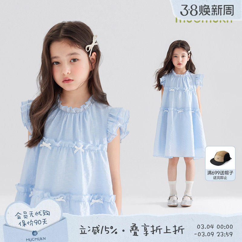 【海边精灵】凉感莱赛尔女童海盐公主裙蓝色连衣裙肌理皱感裙子夏