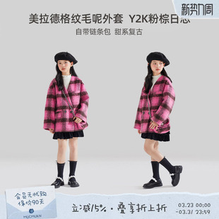 女童粉色磨毛格纹毛呢外套冬洋气学生夹棉上衣女孩子甜美加厚西装