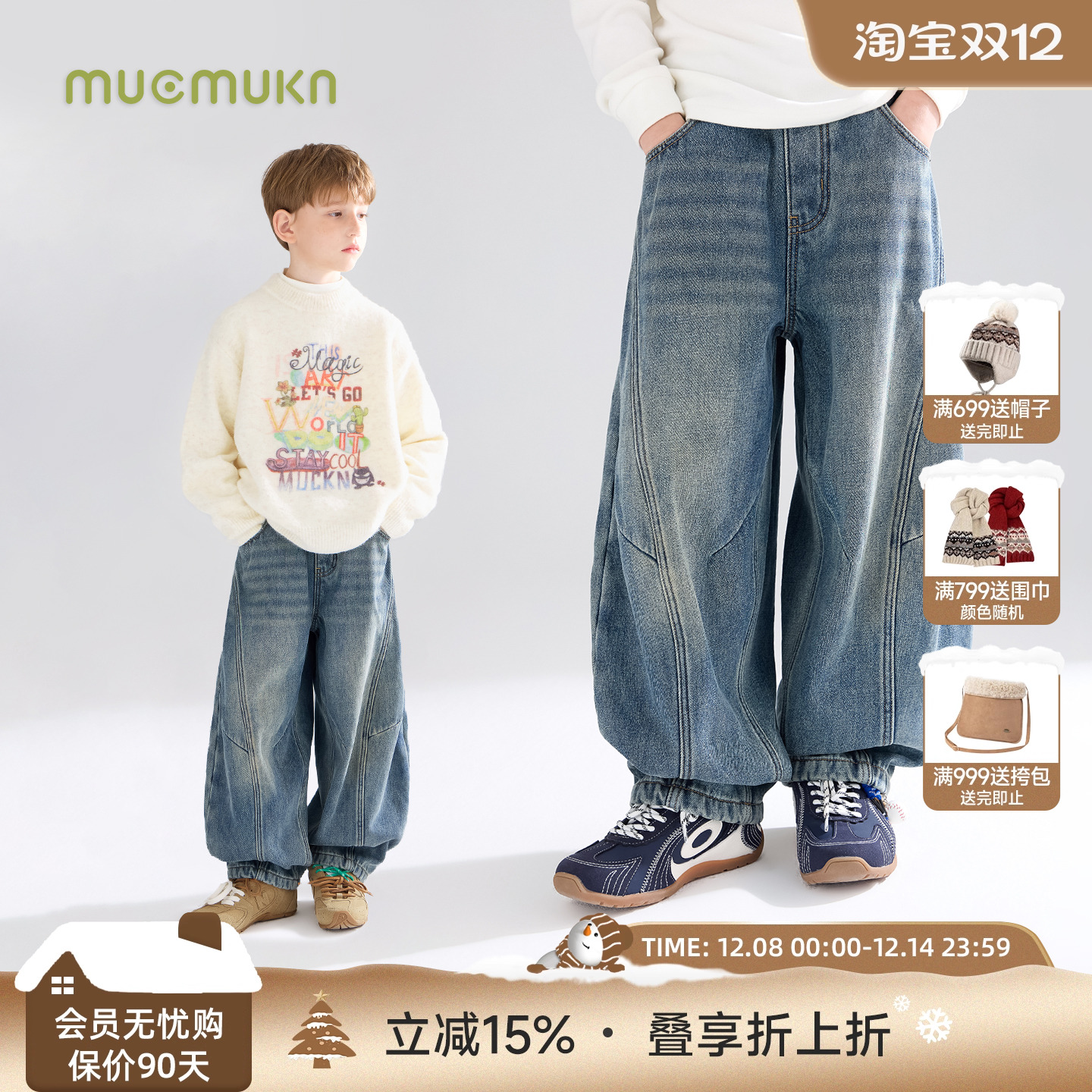 冬日百搭挚爱   做旧擦色弯刀牛仔裤