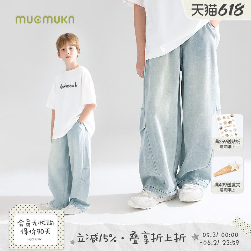 【海风假期】凉感莱赛尔 打褶弯刀廓形不褪色牛仔裤子男女童夏新