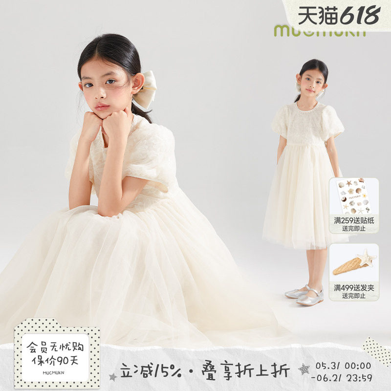 【柔雾雏菊】重工珠片网纱女童连衣裙中大童夏季公主裙演出服