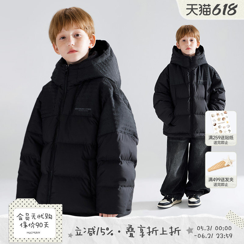 MUCMUKN童装 冬装安心绒高充绒复古提花羽绒服防水90白鸭绒男童