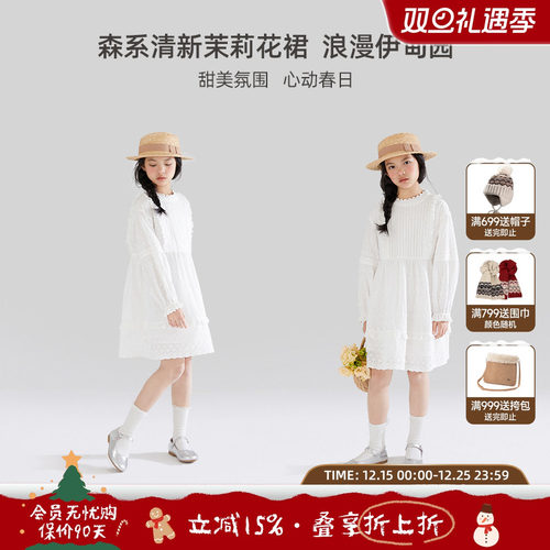 MUCMUKN定制绣花花边连衣裙