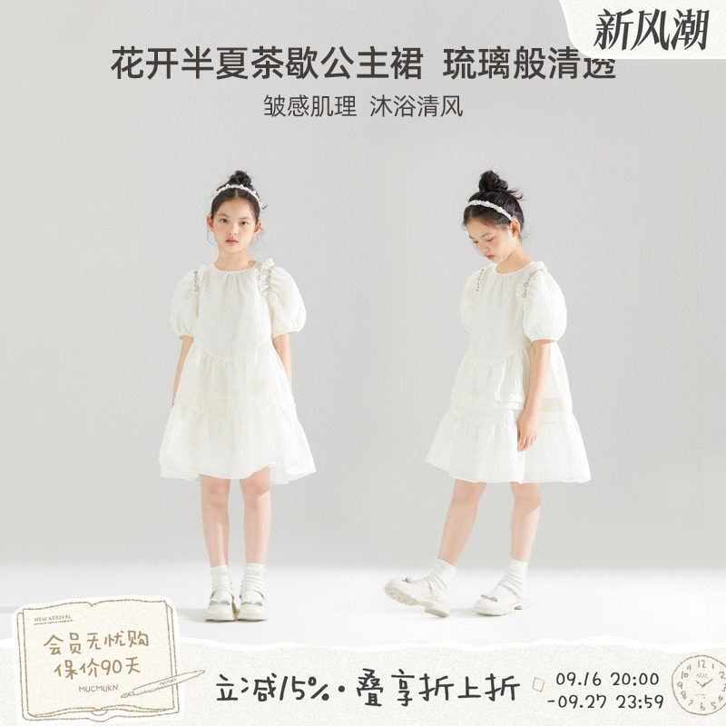 MUCMUKN皱感装饰连衣裙图片