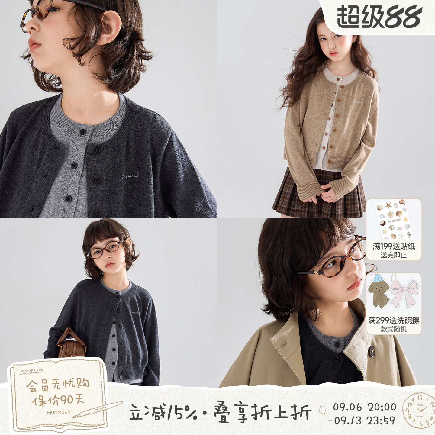 MUCMUKN【时髦开学】美利奴羊毛混纺假两件毛衣学院风女童秋装