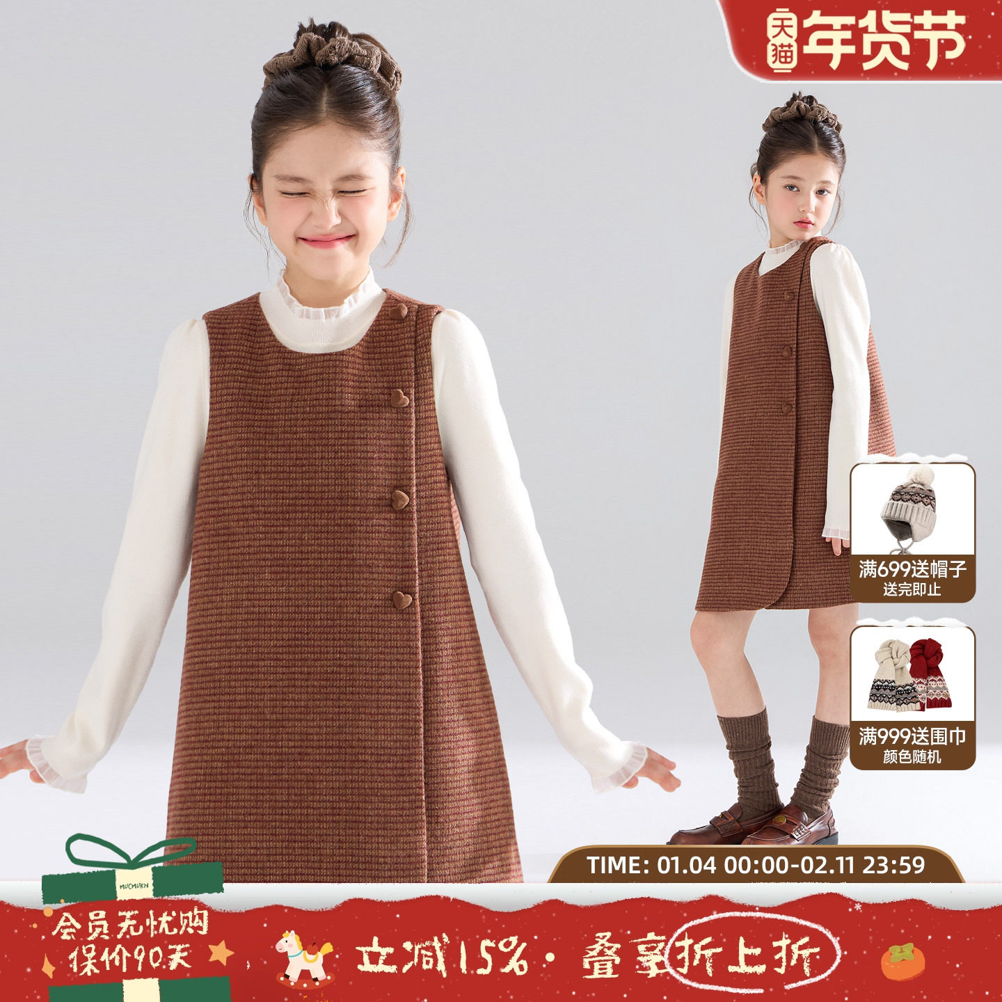 MUCMUKN【焦糖暖冬】质感格纹30羊毛呢连衣裙子新年女童25冬新款,童装/婴儿装/亲子装,连衣裙,淘宝优惠券,粉丝福利购,淘宝优惠卷