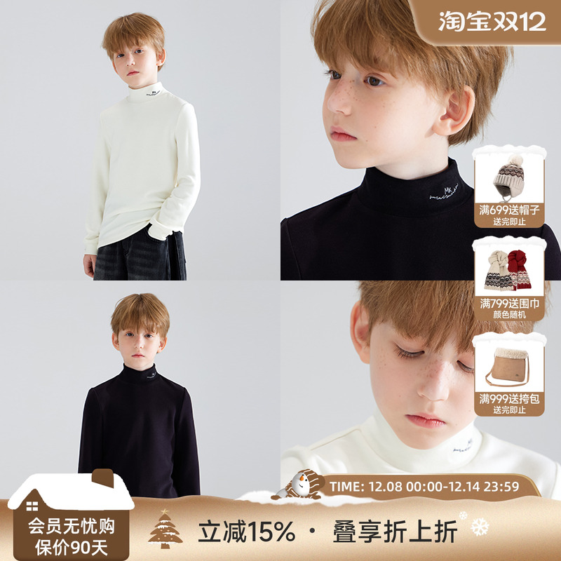 恒温暖皮抗菌打底衫   冬日长效热循环