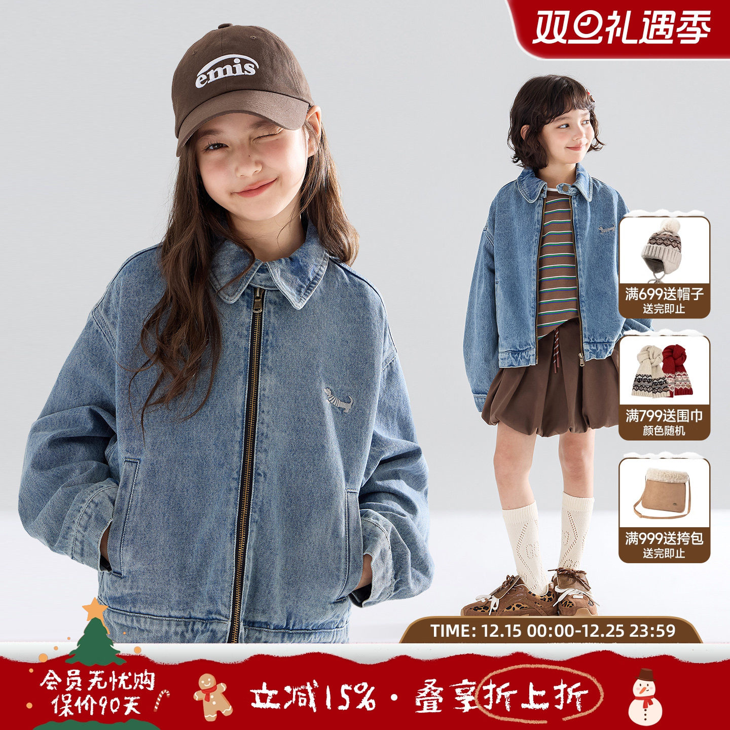 松弛丹宁假日  复古牛仔夹克外套