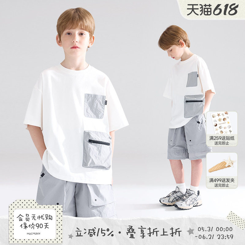 MUCMUKN【灰调时空】sorona黑科技凉感口袋T恤短裤户外机能男童