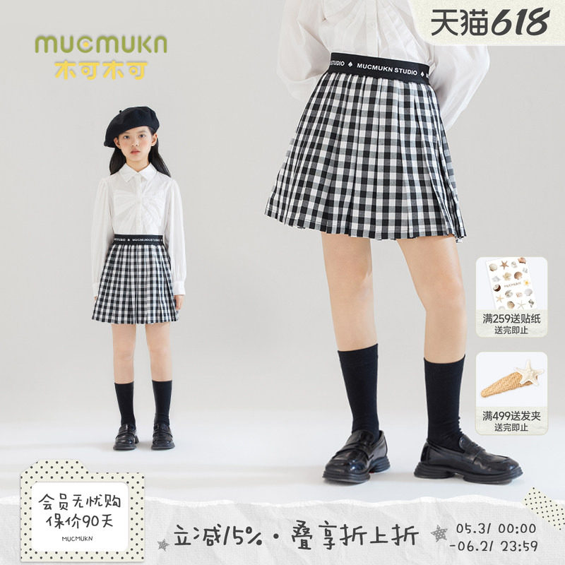 木可木可女童学院风黑白格子百褶腰裙时髦洋气中大童甜酷半身裙