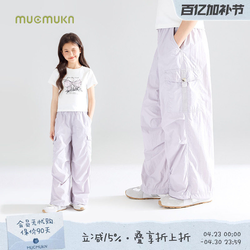 【轻量速干】百搭香芋紫户外工装休闲长裤子女童新款童装阔腿裤