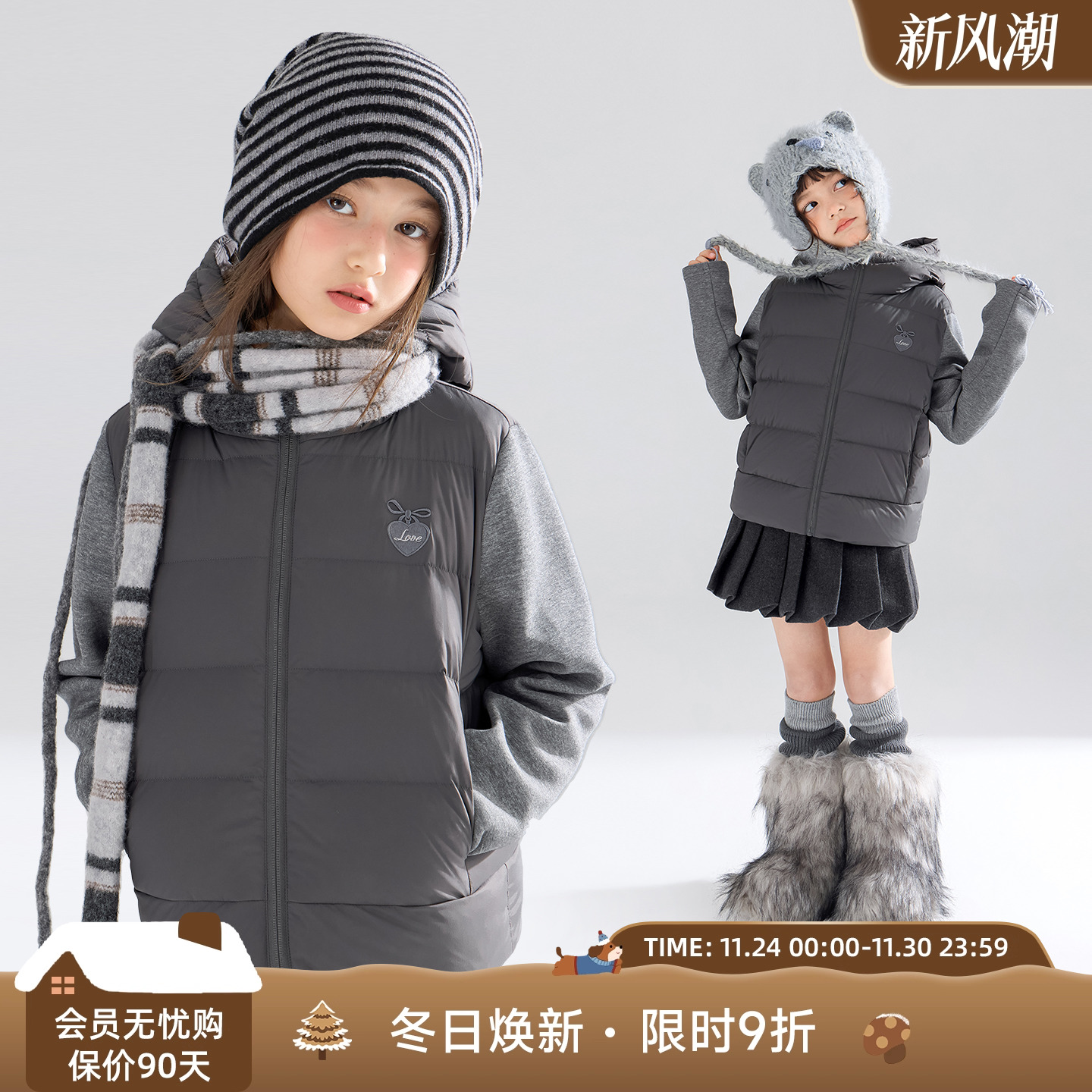 冬日温暖甜心 轻量拼接羽绒服外套