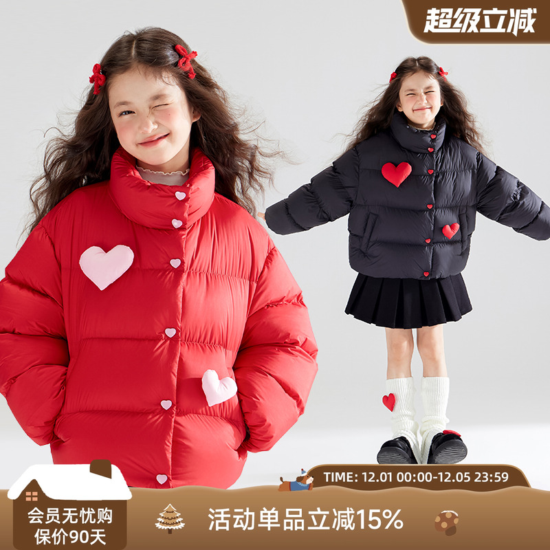 时髦跨年派对  惊喜爱心羽绒服