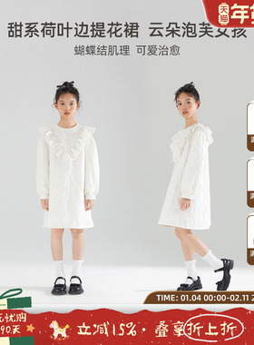 女童秋荷叶边白色连衣裙中大儿童甜美可爱公主裙洋气时髦裙子