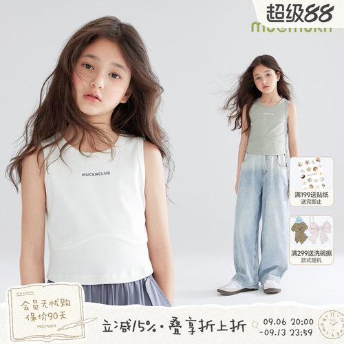 Courtcore城市运动风背心  清爽生机感