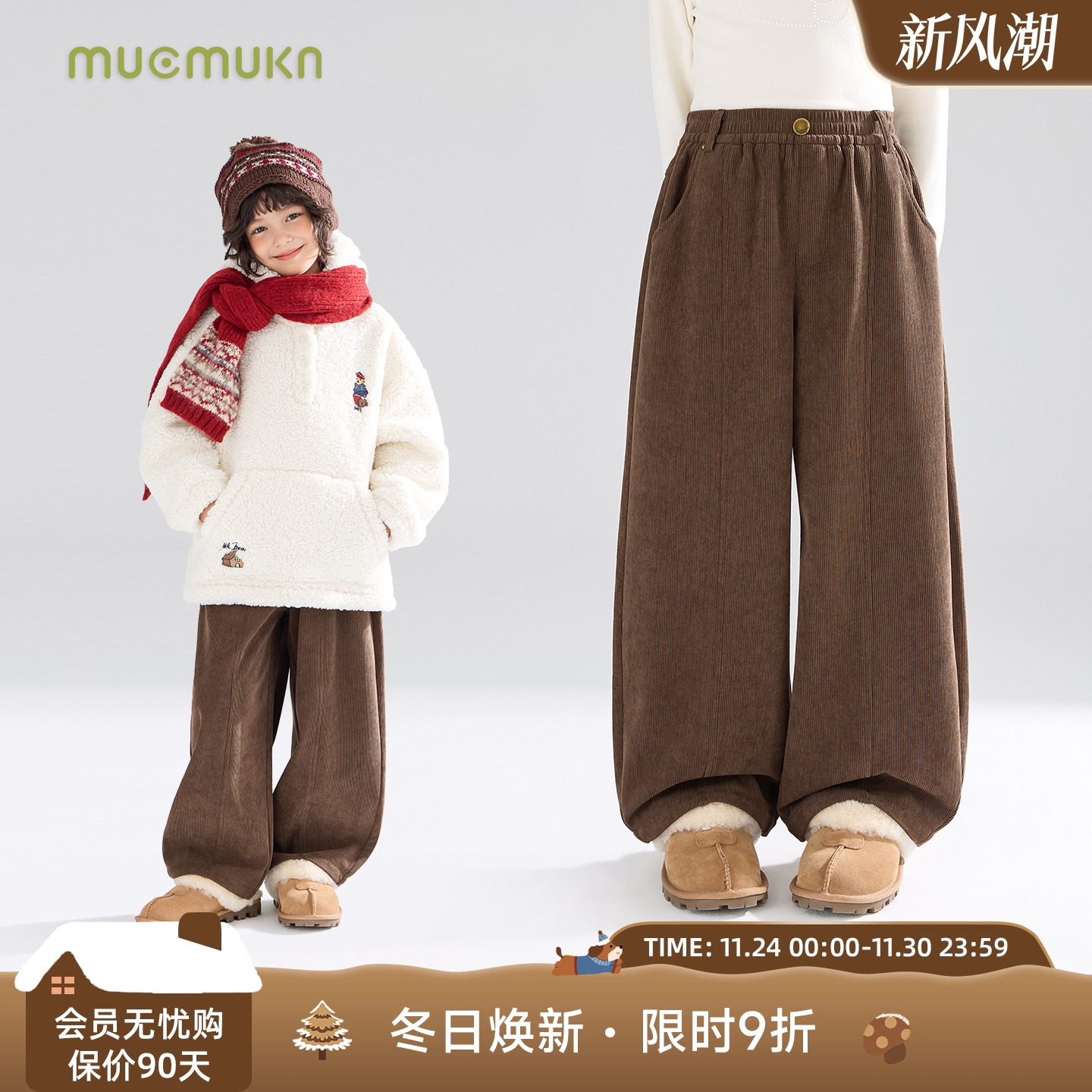 冬日暖心热巧  复古厚实灯芯绒弯刀裤