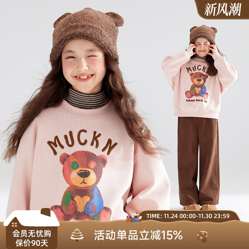 【小熊画家】抱抱熊爱心印花卫衣羊毛毛巾绣 一体绒女童冬季