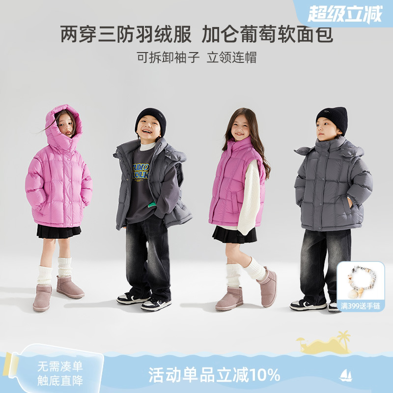 高充绒羽绒服马甲90白鸭绒