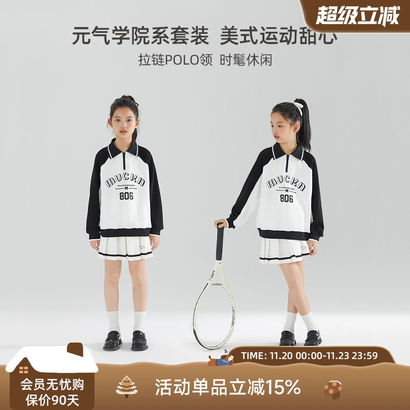 女童美式运动风POLO领时髦字母卫衣元气学院风套头衫白色腰裙
